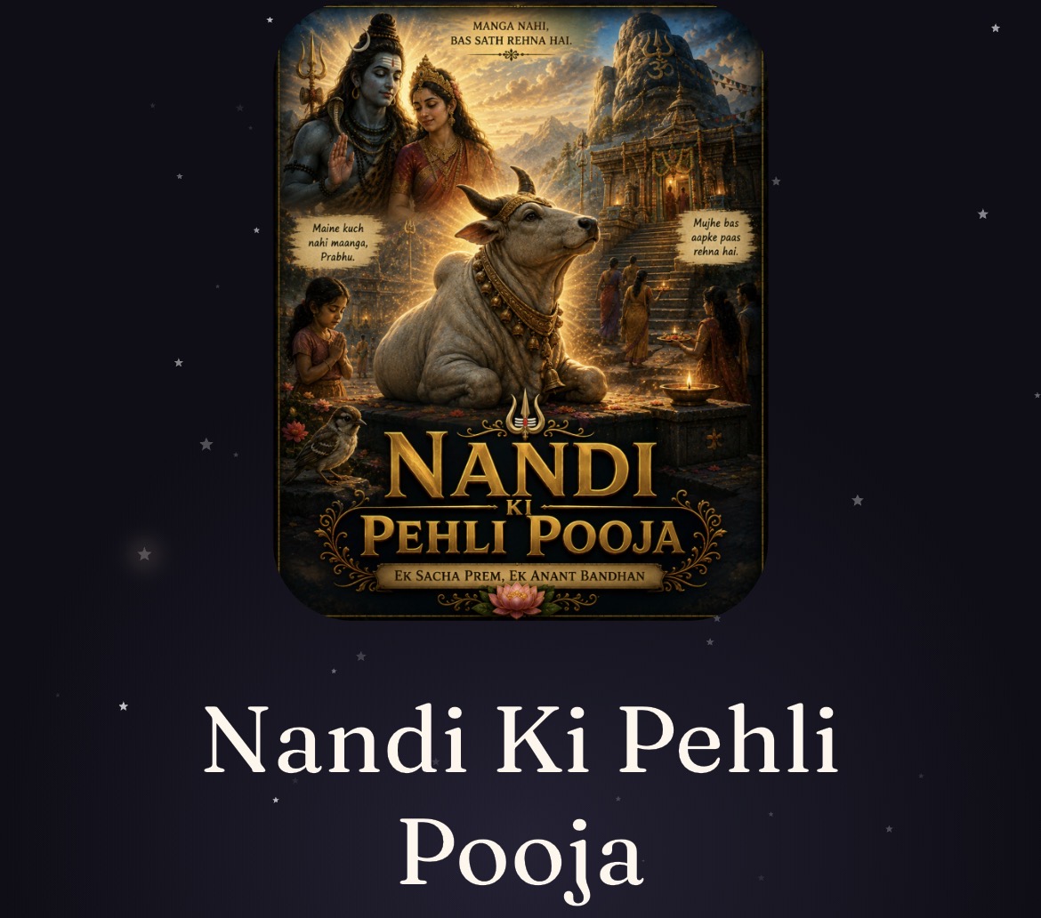Nandi story screenshot