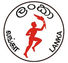 லங்கா எரிபொருள் அடையாளச் சின்னம்